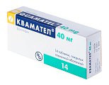 Купить квамател, таблетки, покрытые пленочной оболочкой 40мг, 14 шт в Городце