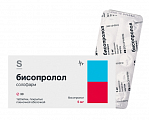 Купить бисопролол солофарм, таблетки покрытые пленочной оболочкой 5мг, 30 шт в Городце