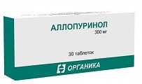 Купить аллопуринол, таблетки 300мг, 30шт в Городце