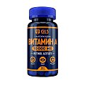 Купить gls (глс) витамин а 10000ме, капсулы 60 шт бад в Городце