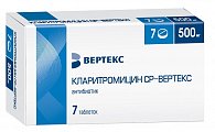 Купить кларитромицин ср-вертекс, таблетки с пролонгированным высвобождением, покрытые пленочной оболочкой 500мг, 7 шт в Городце
