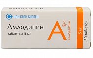Купить амлодипин, таблетки 5мг, 30 шт в Городце