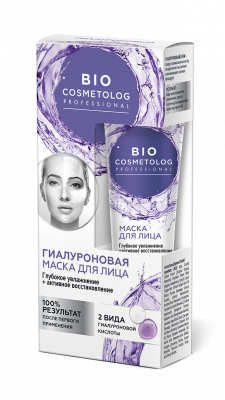 Купить фитокосметик био косметолог крем-маска для лица гиалуроновая, 45мл в Городце