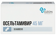 Купить осельтамивир, капсулы 45мг 10шт в Городце