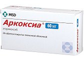 Купить аркоксиа, таблетки, покрытые пленочной оболочкой 60мг, 28шт в Городце