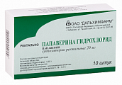 Купить папаверин, суппозитории ректальные 20мг, 10 шт в Городце