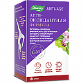 Купить антиоксидантная формула эвалар, капсулы 60 шт бад в Городце