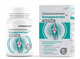 Купить глюкозамин+хондроитин консумед (consumed), капсулы 90 шт бад в Городце