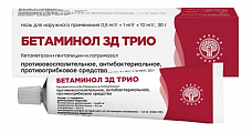 Купить бетаминол зд трио, мазь для наружного применения 0,5 мг/г+1 мг/г+10 мг/г, 30 г в Городце