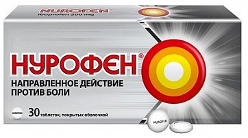 Нурофен, таблетки, покрытые оболочкой 200мг, 30шт