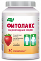 Купить фитолакс мармеладные ягоды пастилки жевательные 4г 30шт бад в Городце