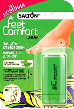 Salton (Салтон) Feet Comfort Lady карандаш защита от мозолей, 14мл