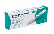 Купить семавик некст, раствор для подкожного введения 0,5 мг/доза, шприц-ручка 3 мл в комплекте с иглами - 4 шт в Городце