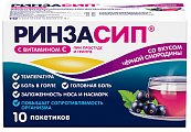 Купить ринзасип с витамином с, порошок для приготовления раствора для приема внутрь, со вкусом черной смородины, пакет 5г, 10шт в Городце