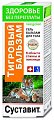 Купить неогален суставит тигровый бальзам, гель бальзам для тела, 125мл в Городце