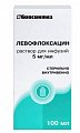 Купить левофлоксацин, раствор для инфузий 5мг/мл, флакон 100мл в Городце