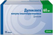 Купить дулоксента, капсулы кишечнорастворимые 60мг, 28 шт в Городце