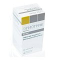 Купить гиотриф, таблетки, покрытые пленочной оболочкой 20мг, 30 шт в Городце