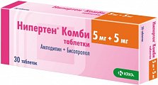 Купить нипертен комби, таблетки 5мг+5мг, 30 шт в Городце