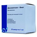 Купить дексаметазон-виал, раствор для инъекций 4мг/мл, ампулы 1мл, 25 шт в Городце