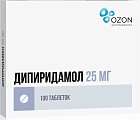 Купить дипиридамол, таблетки, покрытые пленочной оболочкой 25мг, 100 шт в Городце