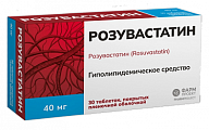 Купить розувастатин, таблетки, покрытые пленочной оболочкой 40мг, 30 шт в Городце