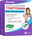 Купить формула спокойствия триптофан, капсулы 60шт бад в Городце