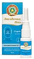 Купить звездочка ноз, спрей назальный 0,1%, флакон 15мл в Городце