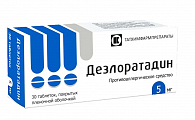 Купить дезлоратадин, таблетки, покрытые пленочной оболочкой 5мг, 30шт от аллергии в Городце