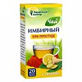 Купить имбирный чай с лимоном здоровый выбор, фильтр-пакеты 2г, 20 шт бад в Городце