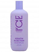 Купить натура сиберика шампунь для поврежденных волос кератиновый keratin injection ice by, 400мл в Городце