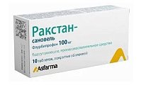 Купить ракстан-сановель, таблетки, покрытые оболочкой 100мг, 10шт в Городце