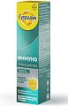 Купить супрадин иммуно тройное действие, таблетки шипучие 15 шт. бад в Городце