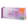 Купить роксера, таблетки, покрытые пленочной оболочкой 10мг, 90 шт в Городце