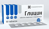 Купить глицин, таблетки защечные и подъязычные 100мг, 50 шт в Городце