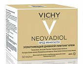 Купить vichy neovadiol (виши) пред-менопауза крем-лифтинг для нормальной и комбинированной кожи дневной уплотняющий 50мл в Городце