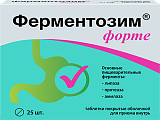 Купить ферментозим форте, таблетки покрытые оболочкой 170мг, 25 шт бад в Городце