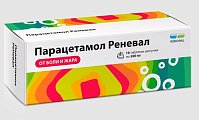 Купить парацетамол реневал, таблетки шипучие 500мг, 10 шт в Городце