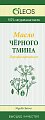 Купить oleos (олеос) масло пищевое черного тмина, флакон 110мл в Городце