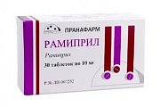 Купить рамиприл, таблетки 10мг, 30 шт в Городце