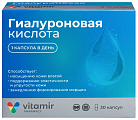 Купить витамир гиалуроновая кислота 150 мг, капсулы 30 шт бад в Городце