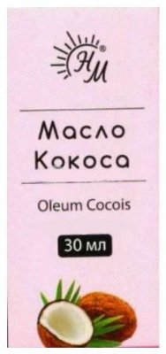 Купить масло косметическое кокос твердое флакон 30мл в Городце