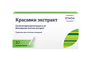 Купить красавки экстракт, суппозитории ректальные 15мг, 10 шт в Городце