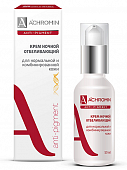 Купить achromin anti-pigment (ахромин) крем для нормальной и комбинированной кожи ночной отбеливающий 50мл в Городце