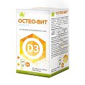 Купить остеовит, таблетки 500мг, 60 шт бад в Городце