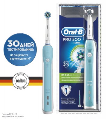 Купить oral-b (орал-би) электрическая зубная щетка professionsl care 500/d16513u(3757) в Городце