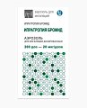 Купить ипратропия бромид, аэрозоль для ингаляций дозированный 20мкг/доза, баллон 200 доз в Городце