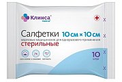 Купить салфетки стериальные 8 сложений 10см х10см, 10шт клинса в Городце