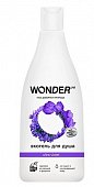 Купить wonder lab (вондер лаб) экогель для душа ultra violet, 550мл в Городце