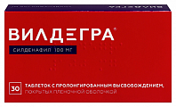 Купить вилдегра, таблетки с пролонгированным высвобождением, покрытые пленочной оболочкой 100мг, 30 шт в Городце